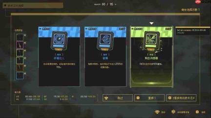《零秒:时光的归途》Steam版发售 国区38.4元起