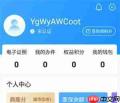 郑好办部门服务位置在哪