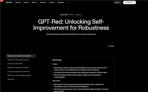 OpenAI 开启 AI 安全飞轮:GPT-Red 如何重新定义模型鲁棒性