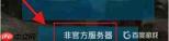方舟生存进化手机版能联机吗 方舟生存进化手机版联机方法