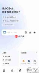 OpenAI都做不好，AI浏览器还有前途吗？