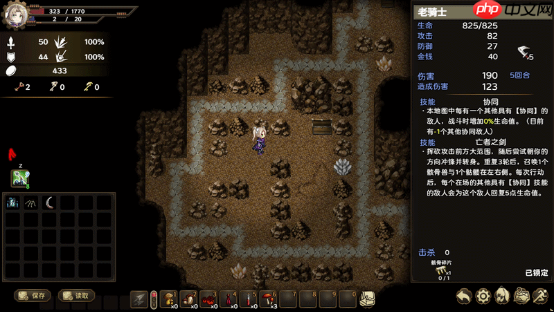 魔塔策略RPG《列乌尼斯的挽歌》正式上线Steam,探索、炼金与科研开启全新冒险