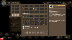 魔塔策略RPG《列乌尼斯的挽歌》正式上线Steam,探索、炼金与科研开启全新冒险