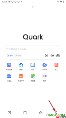夸克手机版设置启用网页翻译功能的方法