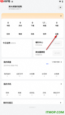 夸克手机版设置启用网页翻译功能的方法