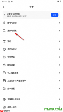 夸克手机版设置启用网页翻译功能的方法