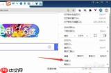 傲游浏览器快捷键如何设置