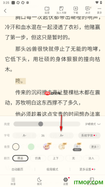 书旗小说手机版设置将阅读页面文字调大显示的方法