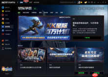 2026一键开局!KK对战平台官方指南:星际争霸1经典地图去哪找活人打?