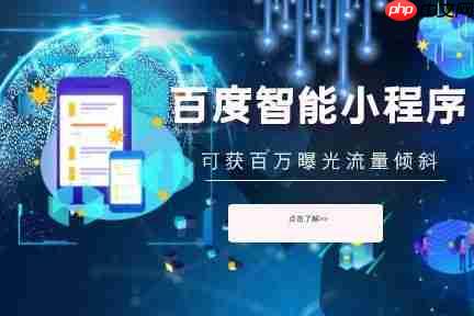 流量宝如何刷电商人气