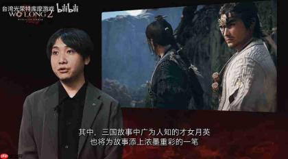 《卧龙2：凤火连天》新视频 主角携手庞统复仇曹操