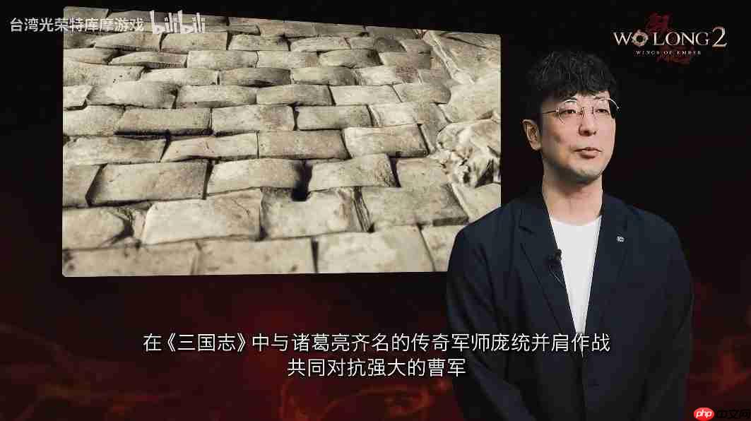 《卧龙2:凤火连天》新视频 主角携手庞统复仇曹操