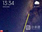 小米手机桌面图标大小在哪里调整