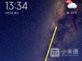 小米手机桌面图标大小在哪里调整