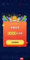 贪吃蛇红包版网页版入口在哪