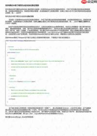 Trae如何做单元测试