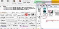 剪映如何制作英文字母翻转效果