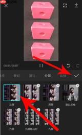 剪映如何制作英文字母翻转效果