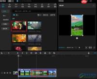 剪映如何制作英文字母翻转效果