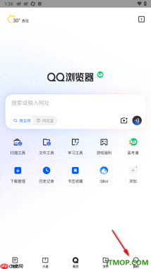 qq浏览器手机版设置开启应用安装后删除安装包的方法