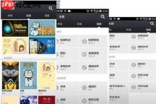 游鸭手机版如何设置发布游玩攻略