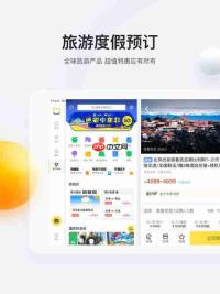 游鸭手机版如何设置发布游玩攻略