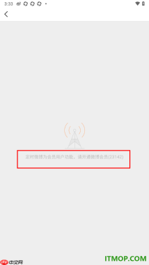 微博手机版设置查看并删除不要的定时发布的微博动态的方法