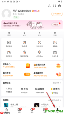 微博手机版设置查看并删除不要的定时发布的微博动态的方法