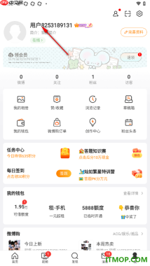 微博手机版设置查看并删除不要的定时发布的微博动态的方法