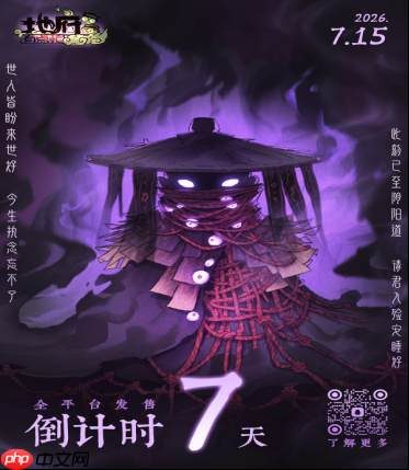 Steam超爽“国风阴游“动作肉鸽类幸存者发售倒计时7天！