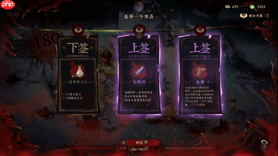 Steam超爽“国风阴游“动作肉鸽类幸存者发售倒计时7天！