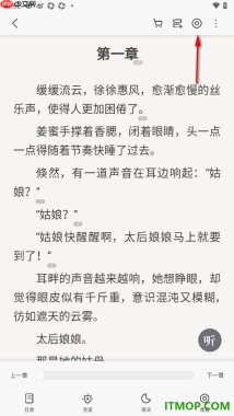 掌阅手机版设置发布帖子内容的方法
