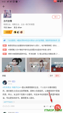 掌阅手机版设置发布帖子内容的方法