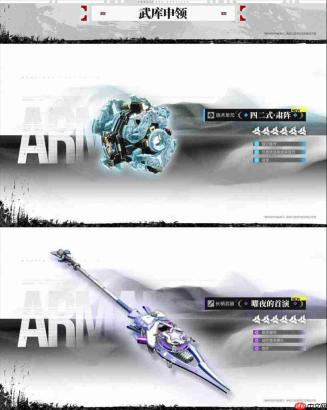 《明日方舟:终末地》更新1.4上线 对应PSSR超分辨率技术