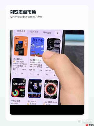 小米手环10 Pro怎么更换表盘