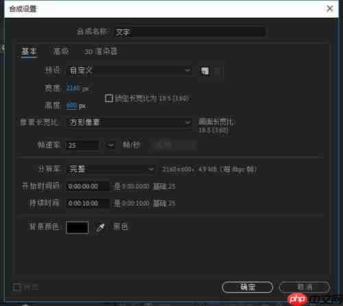 剪映如何制作烟雾文字效果