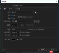 剪映如何制作烟雾文字效果