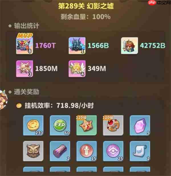 永远的蔚蓝星球主线289通关攻略分享