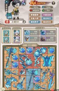 我要当老祖水锤流派玩法搭配分享