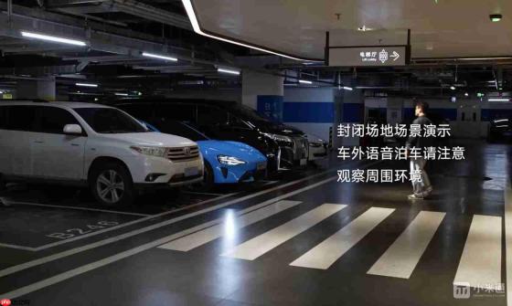 小米YU7自动泊车怎么用