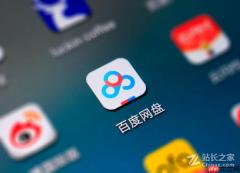 百度文库网盘启动重大升级，GenFlow将面向金融等行业推出AI工作台