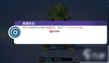 宝可梦大集结班基拉斯怎么玩 班基拉斯技能配招攻略介绍