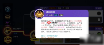 宝可梦大集结班基拉斯怎么玩 班基拉斯技能配招攻略介绍