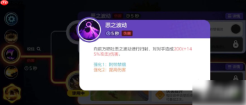 宝可梦大集结班基拉斯怎么玩 班基拉斯技能配招攻略介绍