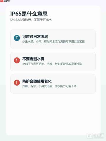 REDMI Note 17防水到什么程度？进水后正确处理方法