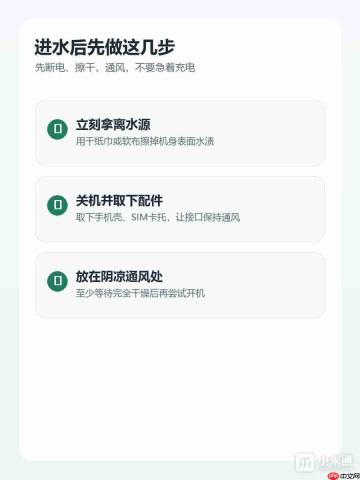REDMI Note 17防水到什么程度？进水后正确处理方法