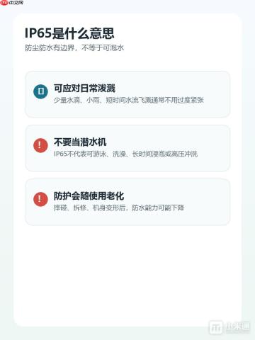 REDMI Note 17防水到什么程度？进水后正确处理方法