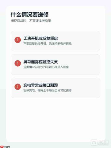 REDMI Note 17防水到什么程度？进水后正确处理方法