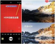 小米手机如何关闭相机自动 HDR