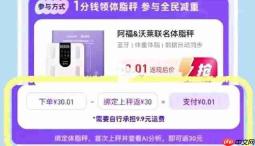 巨头竞逐“国民级AI应用”